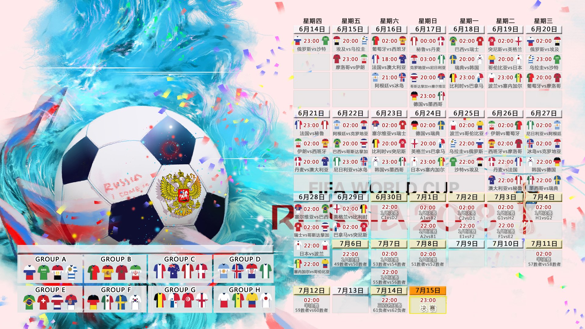 2026世界杯巅峰对决爆冷！越南2-1掀翻克罗地亚，孙兴慜单场独造两球闪耀全场！
